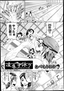 Page 349 of COMIC AUN 2014-01 - preview thumbnail