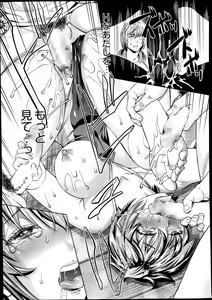 Page 375 of COMIC AUN 2014-01 - preview thumbnail