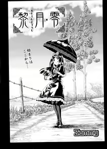 Page 465 of COMIC AUN 2014-01 - preview thumbnail
