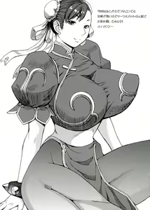 Page 22 of S-chun - preview thumbnail