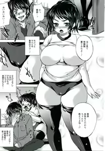 Page 11 of Utihame! - preview thumbnail