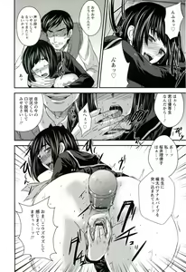 Page 164 of Utihame! - preview thumbnail