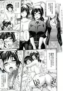 Page 31 of Utihame! - preview thumbnail