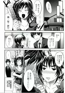 Page 46 of Utihame! - preview thumbnail