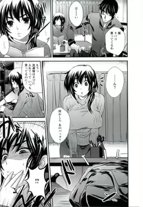 Page 49 of Utihame! - preview thumbnail