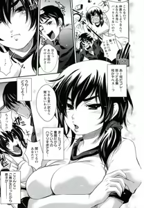 Page 51 of Utihame! - preview thumbnail