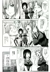 Page 92 of Utihame! - preview thumbnail
