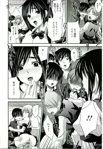 Page 96 of Utihame! - preview thumbnail