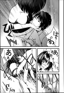Page 164 of Jun-ai Kajitsu 2014-01 - preview thumbnail