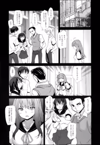 Page 215 of Manga Bangaichi 2014-01 - preview thumbnail