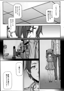 Page 31 of Namaiki! 2014-01 - preview thumbnail