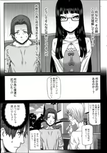 Page 35 of Namaiki! 2014-01 - preview thumbnail
