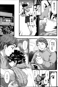 Page 140 of Monthly Vitaman 2014-01 - preview thumbnail