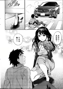 Page 9 of Monthly Vitaman 2014-01 - preview thumbnail