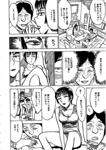 Page 29 of Hitsuji-tachi no Monzetsu - Sheeps's Faint in Pain - preview thumbnail