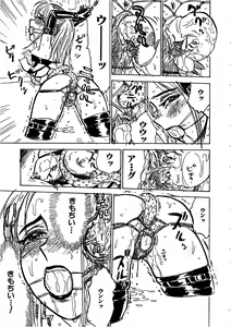 Page 46 of Hitsuji-tachi no Monzetsu - Sheeps's Faint in Pain - preview thumbnail