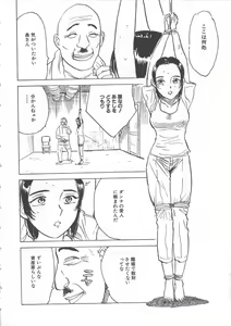 Page 9 of Hitsuji-tachi no Monzetsu - Sheeps's Faint in Pain - preview thumbnail