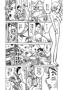 Page 109 of Kairaku no Sono - Garden of Pleasure - preview thumbnail