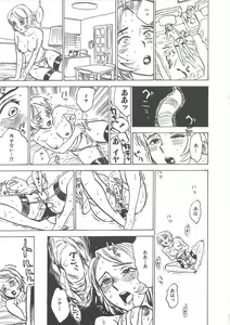 Page 118 of Kairaku no Sono - Garden of Pleasure - preview thumbnail