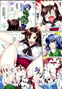 Page 6 of Marmaid Festa - preview thumbnail