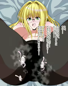 Page 392 of Ikenai Lunatique Sensei - preview thumbnail