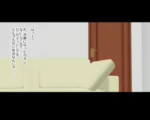 Page 60 of Ikenai Lunatique Sensei - preview thumbnail