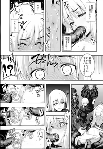 Page 19 of RE 19 - preview thumbnail