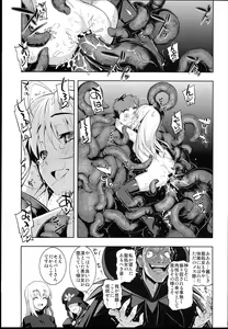Page 31 of RE 19 - preview thumbnail