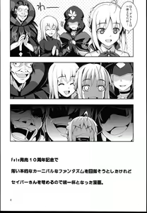 Page 6 of RE 19 - preview thumbnail