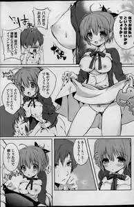Page 175 of COMIC Potpourri Club 2014-01 - preview thumbnail