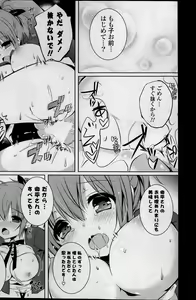 Page 180 of COMIC Potpourri Club 2014-01 - preview thumbnail