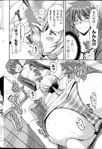 Page 56 of COMIC Potpourri Club 2014-01 - preview thumbnail