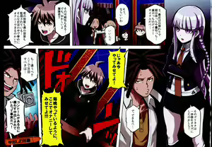 Page 11 of Inranronpa - preview thumbnail