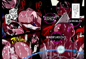 Page 24 of Inranronpa - preview thumbnail