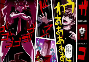 Page 28 of Inranronpa - preview thumbnail