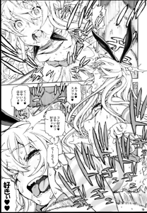 Page 19 of Shimakaze ikkima-su! - preview thumbnail