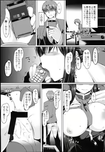 Page 5 of Anal Mai Roku - preview thumbnail