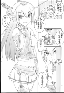 Page 3 of Shimakaze-san to Nagato-san - preview thumbnail