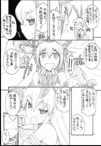 Page 5 of Shimakaze-san to Nagato-san - preview thumbnail