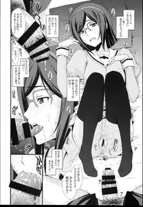 Page 16 of HOW TO BUILD NIKUBENKI - preview thumbnail