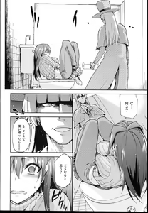 Page 16 of Aoko BLUE4 - preview thumbnail