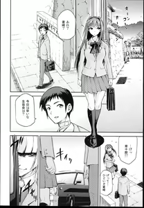 Page 6 of Aoko BLUE4 - preview thumbnail