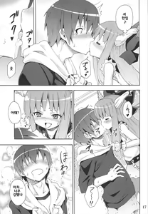 Page 19 of To Aru Suika no Shuchi Nikurin - preview thumbnail
