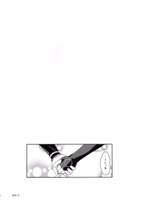 Page 27 of Yuriiro no Bifrost - preview thumbnail