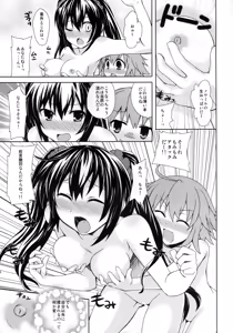 Page 8 of Yuriiro no Bifrost - preview thumbnail