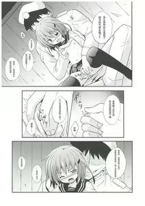 Page 10 of KanColle - preview thumbnail