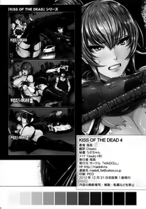Page 33 of Kiss of the Dead 4 - preview thumbnail