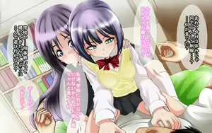 Page 107 of Brocon na Giri no Imouto-tachi x Onii-chan na Boku. - preview thumbnail