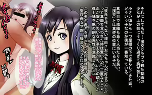 Page 13 of Brocon na Giri no Imouto-tachi x Onii-chan na Boku. - preview thumbnail