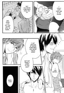 Page 10 of Manatsu no hibi - preview thumbnail